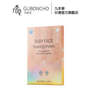 GUBONCHO Premium Gold Baby Face Healing Mask
