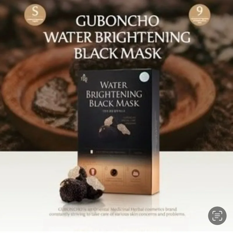 GUBONCHO Water Brightening Black Mask แผ่นมาร์กหน้าสีดำ