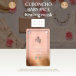 GUBONCHO Premium Gold Baby Face Healing Mask