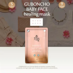 GUBONCHO Premium Gold Baby Face Healing Mask