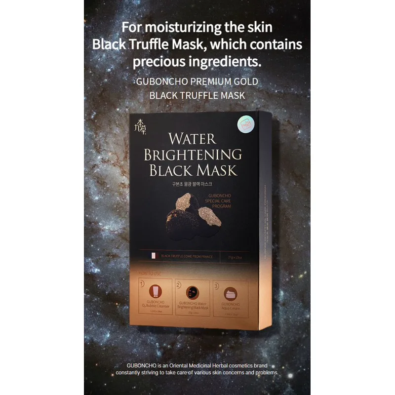GUBONCHO Water Brightening Black Mask แผ่นมาร์กหน้าสีดำ