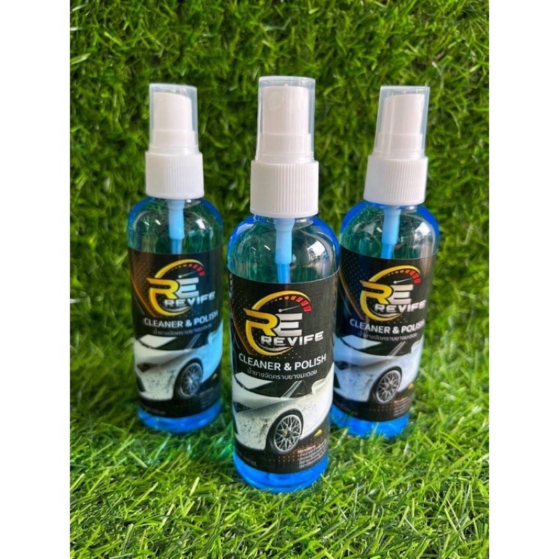 Revife Cleaner & Polish น้ำยาขจัดคราบยางมะตอย