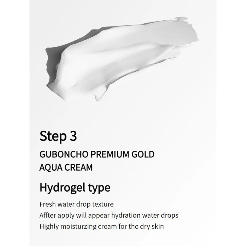 GUBONCHO Water Brightening Black Mask แผ่นมาร์กหน้าสีดำ