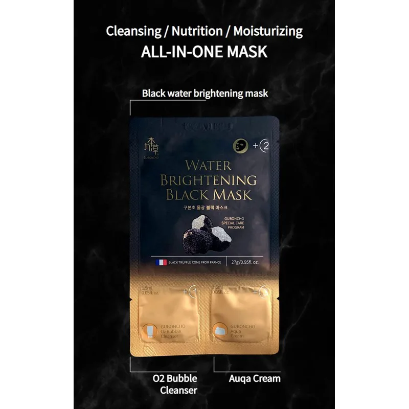 GUBONCHO Water Brightening Black Mask แผ่นมาร์กหน้าสีดำ