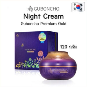 GUBONCHO Ginseng Night Cream
