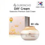 GUBONCHO Caviar Day Cream