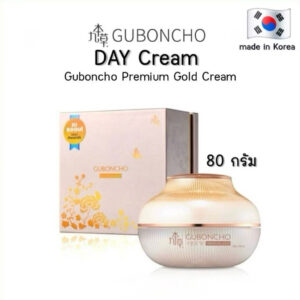 GUBONCHO Caviar Day Cream