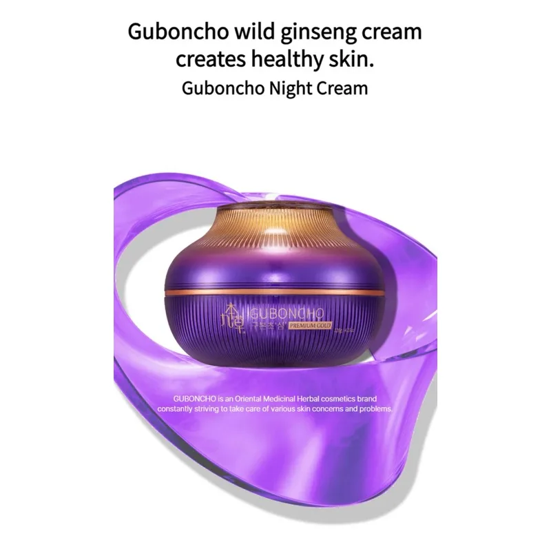 GUBONCHO Ginseng Night Cream