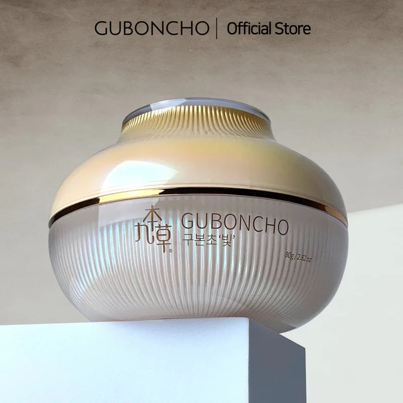 GUBONCHO Caviar Day Cream