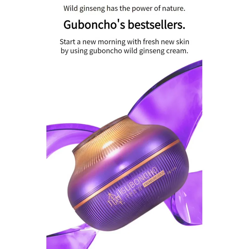 GUBONCHO Ginseng Night Cream