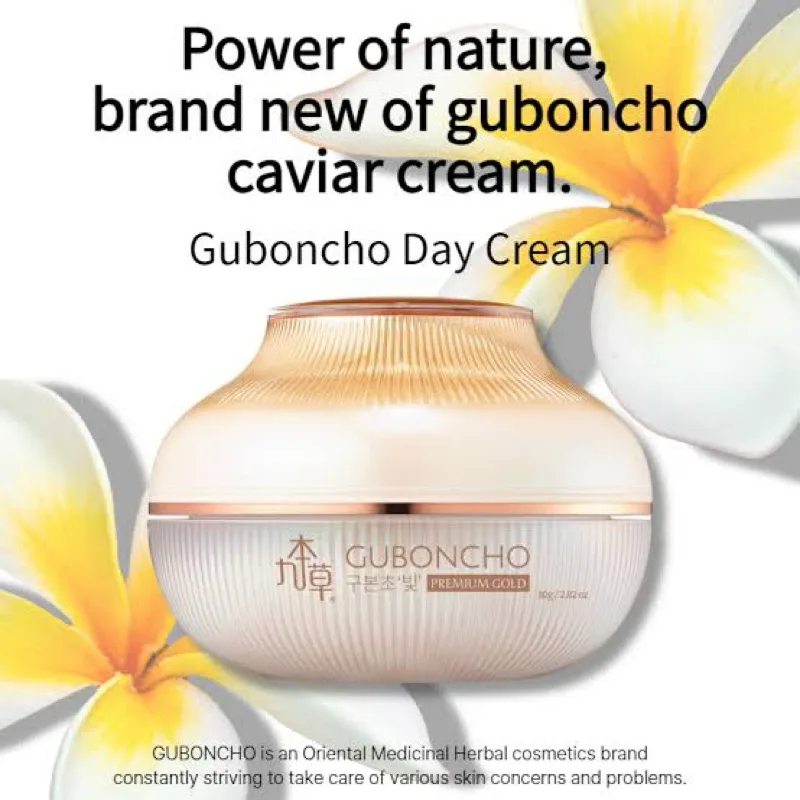GUBONCHO Caviar Day Cream
