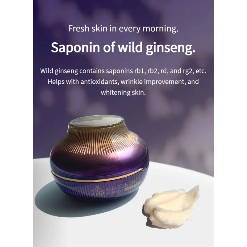 GUBONCHO Ginseng Night Cream