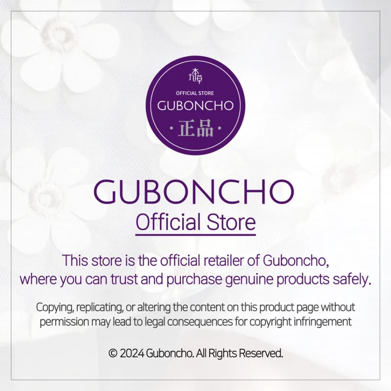 GUBONCHO EE Cream Premium Gold Natural Make up เครื่องสำอางเกาหลี EE ครีม