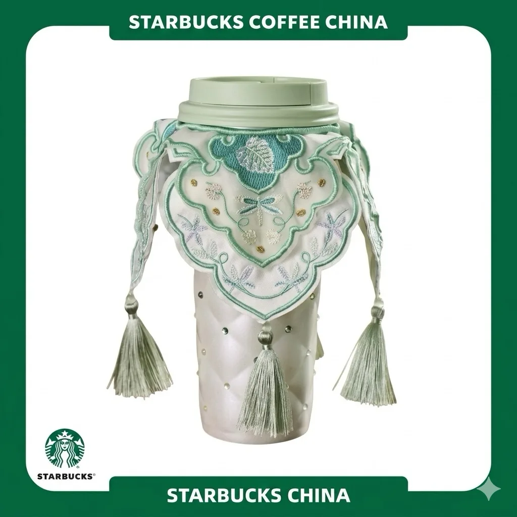 Starbucks ล่าหยก