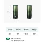 Starbucks Korea SS Joyful Concord Tumbler 591 ml.