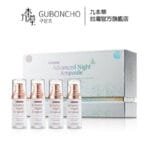GUBONCHO Premium Gold Advanced Night Ampoule