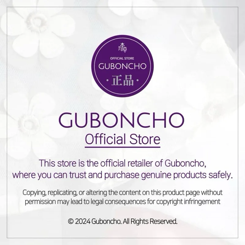 GUBONCHO Premium Gold Peeling Gel