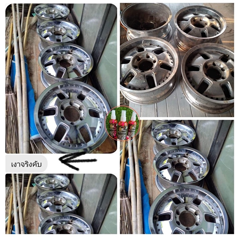 Revife Rust Remover น้ำยาขจัดคราบสนิม