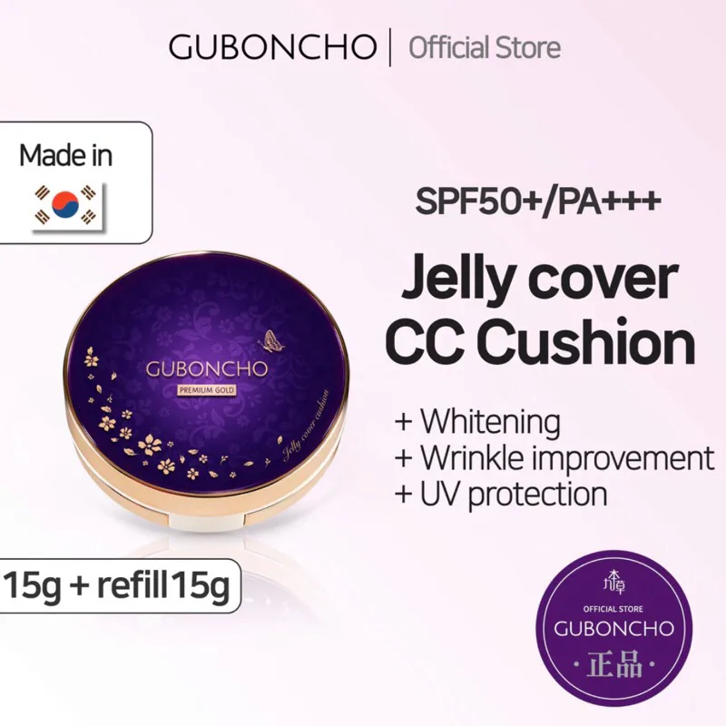 GUBONCHO CC Cushion