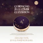GUBONCHO CC Cushion