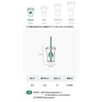 Starbucks Siren Mini Cold Cup 300ml