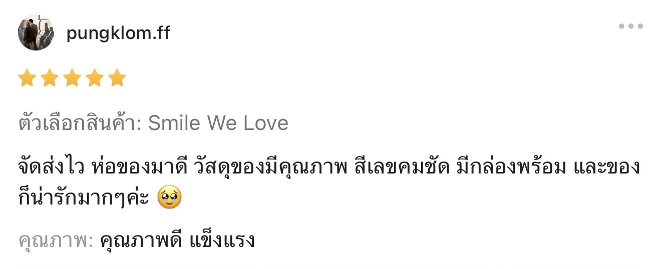รีวิว wiggle