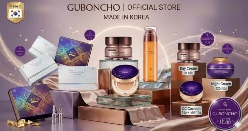 รวมเครื่องสำอาง Guboncho