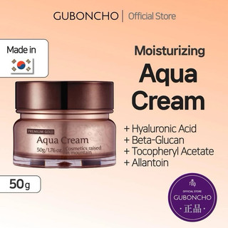 guboncho aqua cream