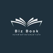 bizbook