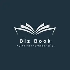 BIZBOOK