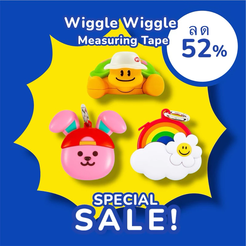 Wiggle Wiggle Measure Tape