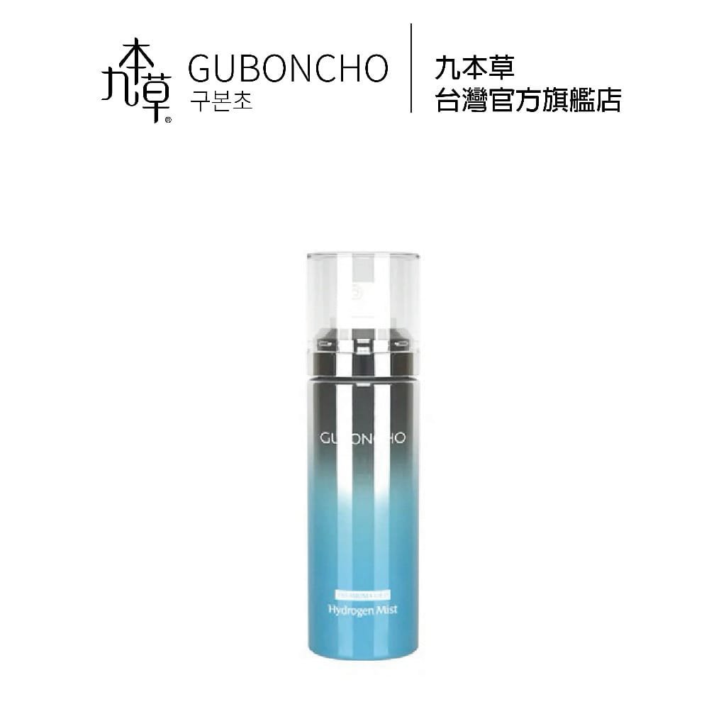 Guboncho Hydrogen Mist