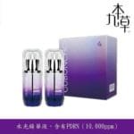 Serum PDRN
