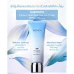 GUBONCHO Aqua Dual Sun Cream