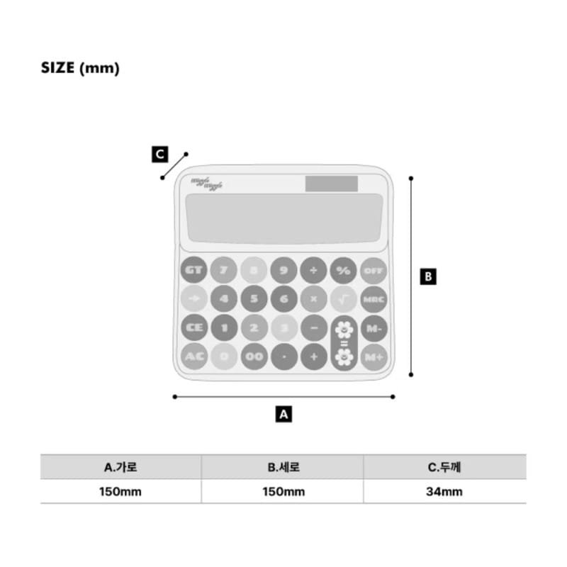 Wiggle Wiggle Electronic Calculator