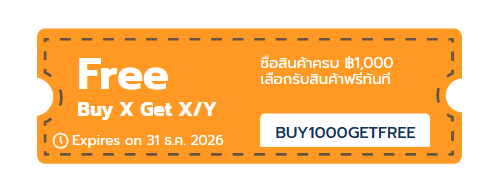 buy1000