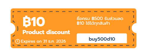 buy500